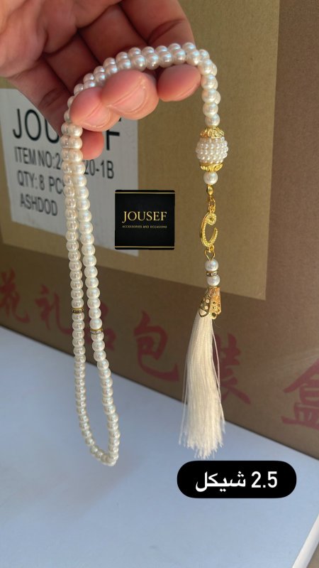 مسبحة لولو كبيرة أبيض