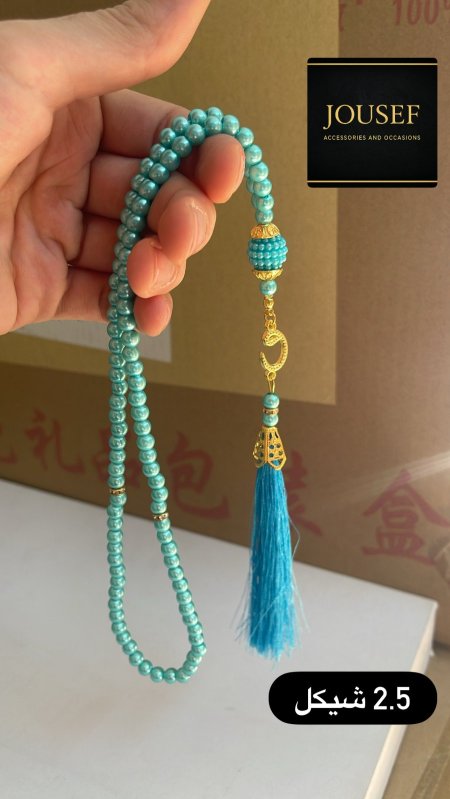 مسبحة لولو كبيرة أزرق