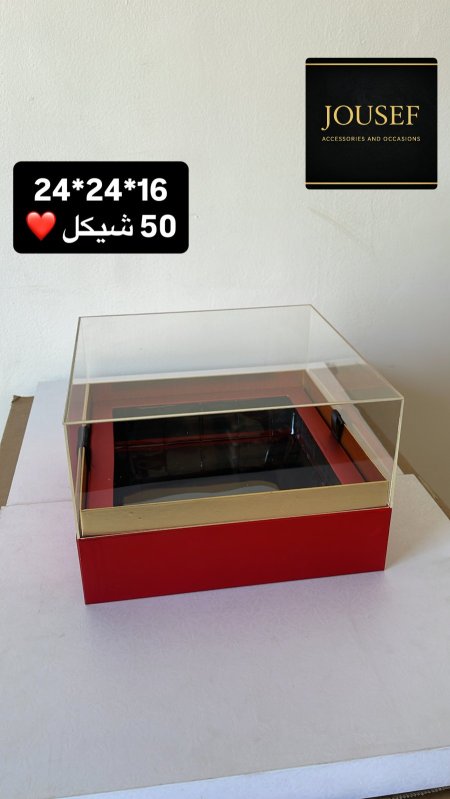 صندوق اكريليك قاعدة جلد أحمر
