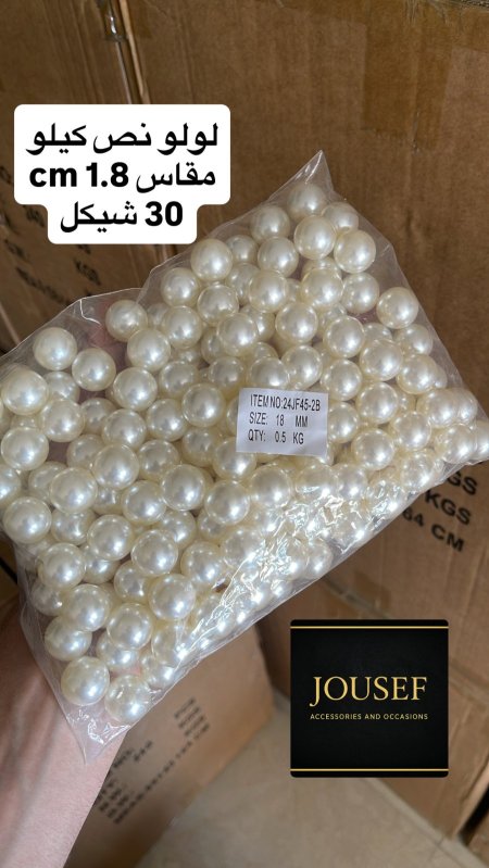 كيس لولو نص كيلو 1.8سم بيج