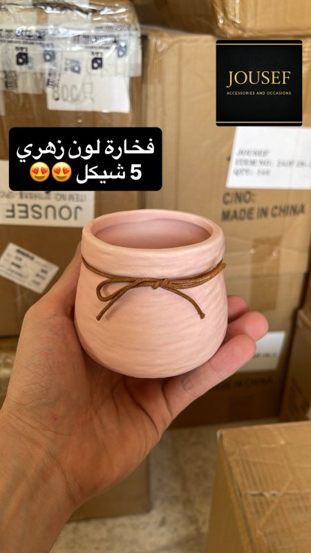 فخارة زهرية