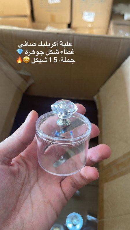 أكريليك غطاء جوهرة (فضي)