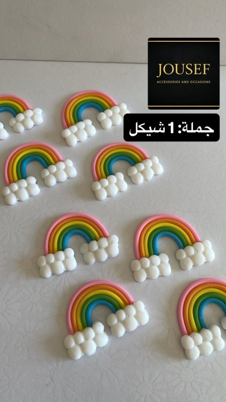 قوس قزح 5cm