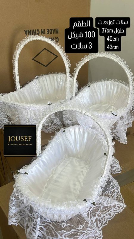 طقم سلات بيضاوي (3 سلات)