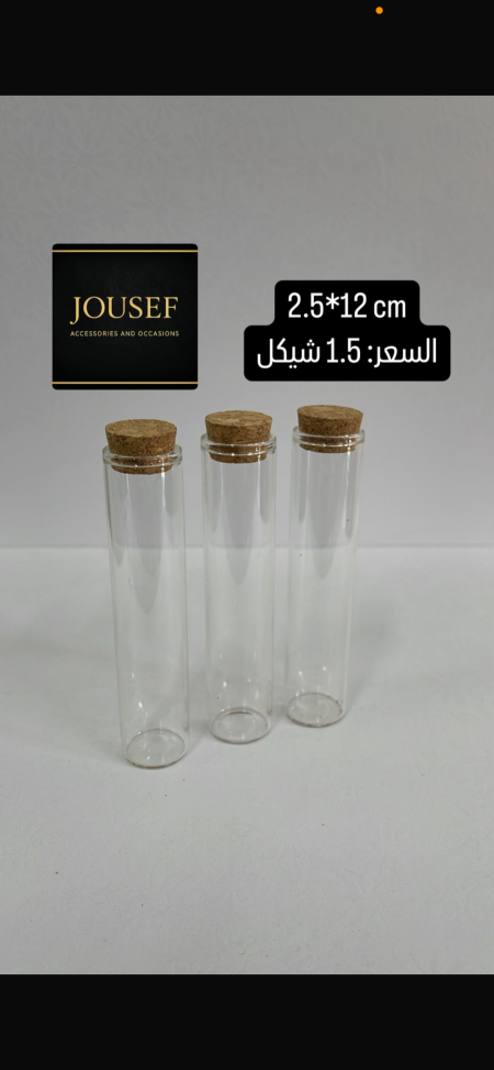 مرتبان زجاج غطاء فلين 12سم