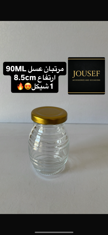 مرتبان عسل 90ML