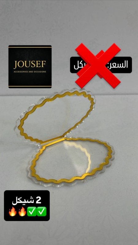 صدفة أكريليك