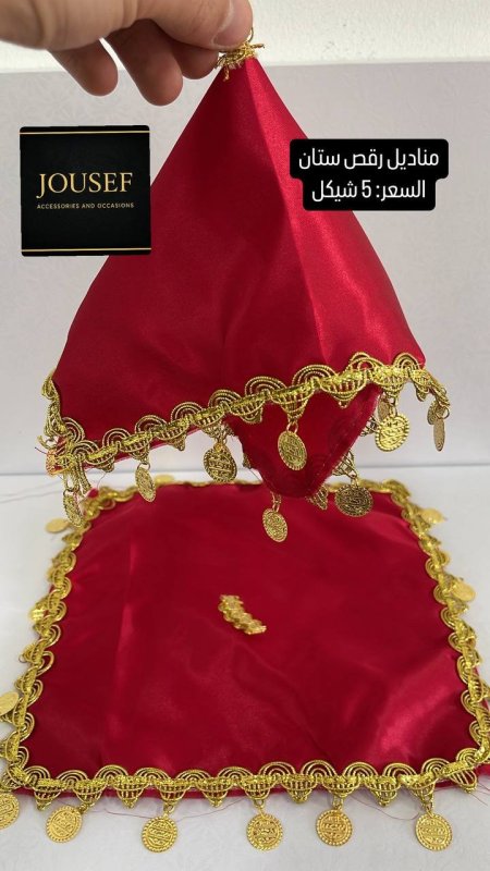 مناديل رقص ستان خمري