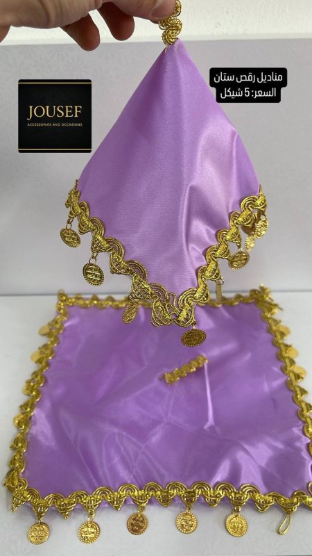 مناديل رقص ستان بنفسجي