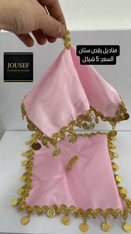 مناديل رقص ستان زهري