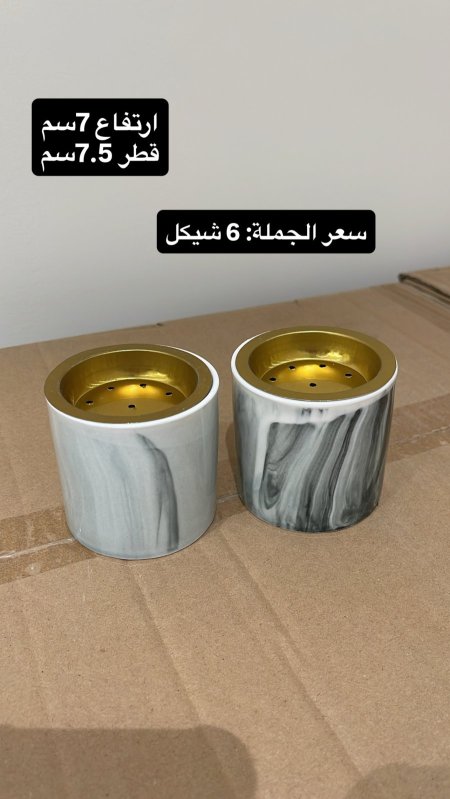 مبخرة بورسلان اسطوانية
