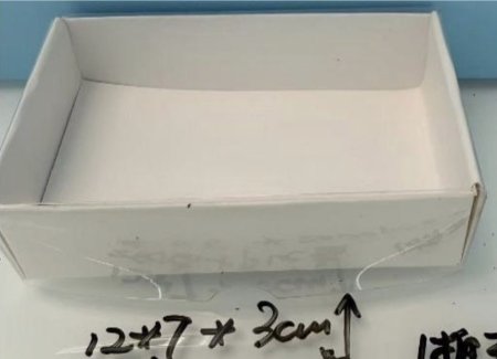 علبة كرتون غطاء شفاف 12*7*3