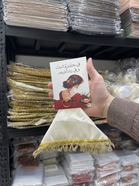 مناديل رقص ستان مع الكرت (بيج)