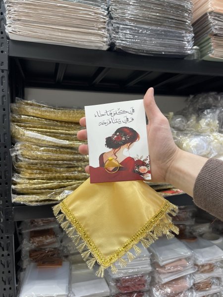 مناديل رقص ستان مع الكرت (ذهبي)