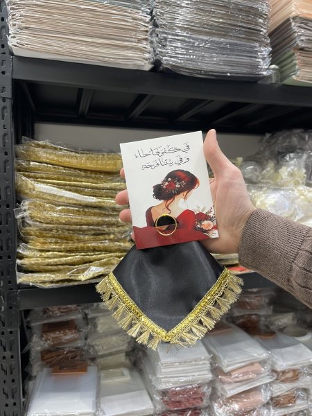 مناديل رقص ستان مع الكرت (أسود)