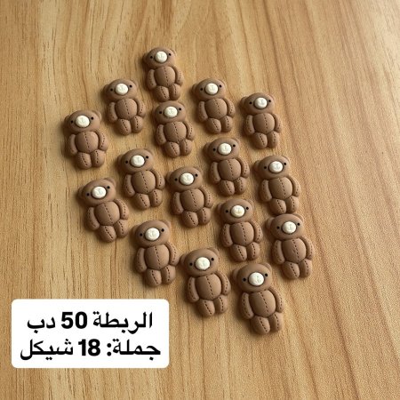 دب صغير للتزيين بني