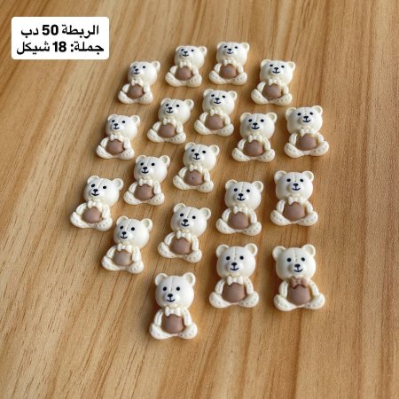 دب صغير للتزيين ابيض جديد