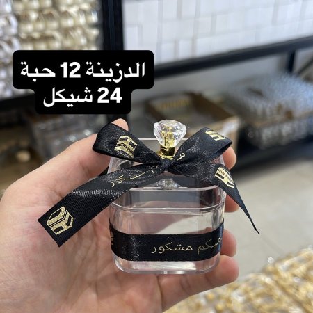 علبة اكريليك منحني عمرة وحج اسود