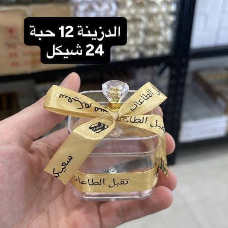 علبة اكريليك منحني عمرة وحج ذهبي