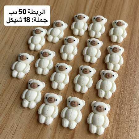 دب صغير للتزيين ابيض