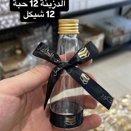 توزيعات علبة زمزم مزين اسود