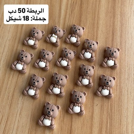 دب صغير للتزيين بني جديد