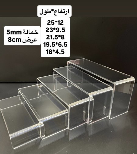 ستاند اكريليك 5 قطع خمالة 5mm