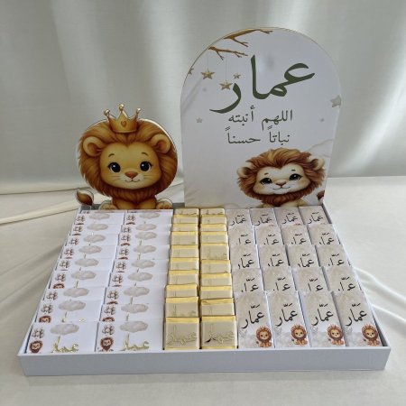 صينية توزيعات 60 توزيعة مع الصينية